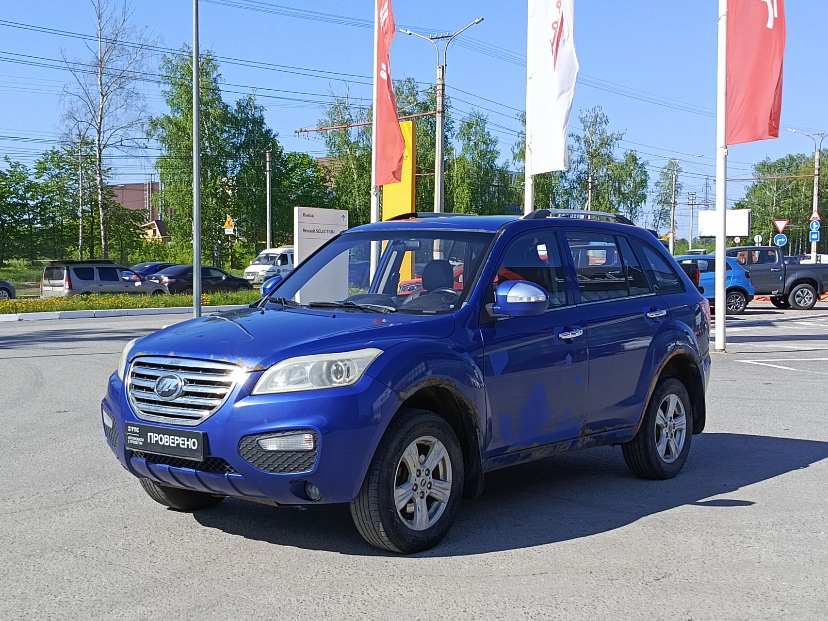 Lifan X60