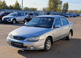 Kia Spectra